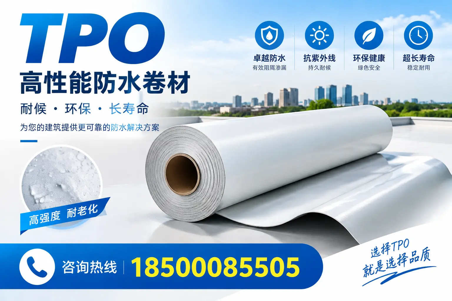 在琼海,tpo与传统材料的比较及应用建议